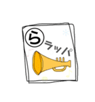 しりとり無敵/イラスト（個別スタンプ：3）
