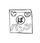 しりとり無敵/イラスト（個別スタンプ：4）