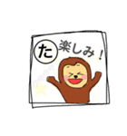 しりとり無敵/イラスト（個別スタンプ：6）