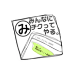しりとり無敵/イラスト（個別スタンプ：7）