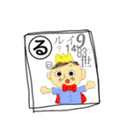 しりとり無敵/イラスト（個別スタンプ：8）