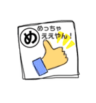 しりとり無敵/イラスト（個別スタンプ：10）