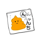 しりとり無敵/イラスト（個別スタンプ：11）