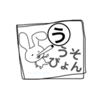 しりとり無敵/イラスト（個別スタンプ：13）