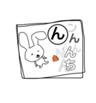 しりとり無敵/イラスト（個別スタンプ：14）