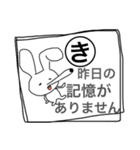 しりとり無敵/イラスト（個別スタンプ：16）