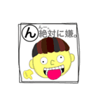 しりとり無敵/イラスト（個別スタンプ：17）