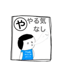しりとり無敵/イラスト（個別スタンプ：18）