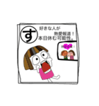 しりとり無敵/イラスト（個別スタンプ：20）