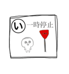 しりとり無敵/イラスト（個別スタンプ：21）