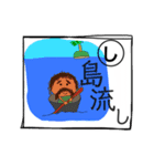 しりとり無敵/イラスト（個別スタンプ：23）