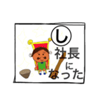 しりとり無敵/イラスト（個別スタンプ：24）