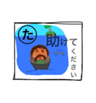しりとり無敵/イラスト（個別スタンプ：25）