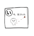 しりとり無敵/イラスト（個別スタンプ：26）