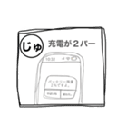 しりとり無敵/イラスト（個別スタンプ：29）