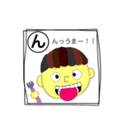 しりとり無敵/イラスト（個別スタンプ：32）