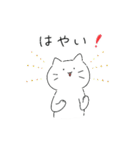 気ままねこスタンプ 家族・夫婦日常編（個別スタンプ：2）