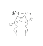 気ままねこスタンプ 家族・夫婦日常編（個別スタンプ：3）