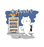 気ままねこスタンプ 家族・夫婦日常編（個別スタンプ：4）