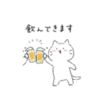 気ままねこスタンプ 家族・夫婦日常編（個別スタンプ：6）