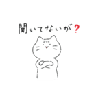 気ままねこスタンプ 家族・夫婦日常編（個別スタンプ：9）