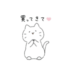 気ままねこスタンプ 家族・夫婦日常編（個別スタンプ：11）