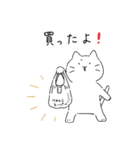 気ままねこスタンプ 家族・夫婦日常編（個別スタンプ：12）