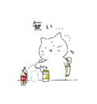 気ままねこスタンプ 家族・夫婦日常編（個別スタンプ：13）