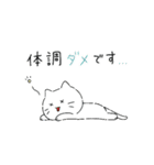 気ままねこスタンプ 家族・夫婦日常編（個別スタンプ：19）