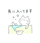気ままねこスタンプ 家族・夫婦日常編（個別スタンプ：21）