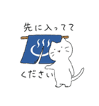 気ままねこスタンプ 家族・夫婦日常編（個別スタンプ：22）