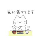 気ままねこスタンプ 家族・夫婦日常編（個別スタンプ：23）