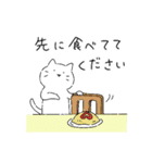 気ままねこスタンプ 家族・夫婦日常編（個別スタンプ：24）