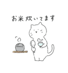 気ままねこスタンプ 家族・夫婦日常編（個別スタンプ：25）