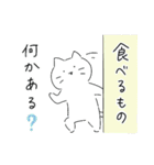 気ままねこスタンプ 家族・夫婦日常編（個別スタンプ：26）