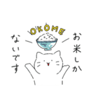 気ままねこスタンプ 家族・夫婦日常編（個別スタンプ：27）