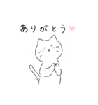 気ままねこスタンプ 家族・夫婦日常編（個別スタンプ：30）