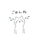 気ままねこスタンプ 家族・夫婦日常編（個別スタンプ：31）