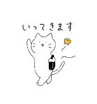 気ままねこスタンプ 家族・夫婦日常編（個別スタンプ：32）