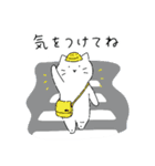 気ままねこスタンプ 家族・夫婦日常編（個別スタンプ：34）
