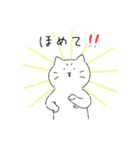 気ままねこスタンプ 家族・夫婦日常編（個別スタンプ：36）