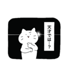 気ままねこスタンプ 家族・夫婦日常編（個別スタンプ：37）