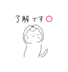 気ままねこスタンプ 家族・夫婦日常編（個別スタンプ：39）