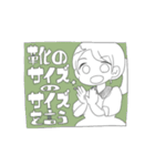 わしのらいんスタンプ（個別スタンプ：10）