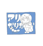 わしのらいんスタンプ（個別スタンプ：18）