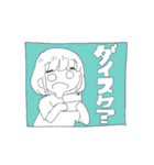 わしのらいんスタンプ（個別スタンプ：19）