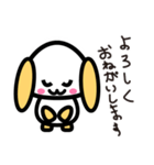 LINEに住むうさぎ（個別スタンプ：1）