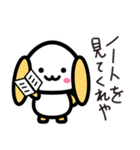 LINEに住むうさぎ（個別スタンプ：2）