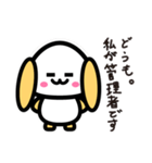 LINEに住むうさぎ（個別スタンプ：3）