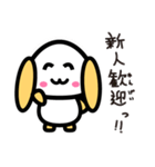 LINEに住むうさぎ（個別スタンプ：4）